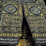 kiswa kaaba