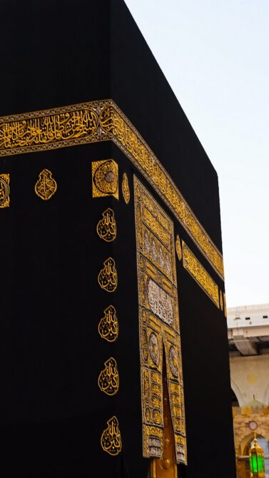 Découvrez la Kiswa de la Kaaba : Un symbole sacré d'unité et de dévotion dans l'islam. Le manteau sacré de l'islam.