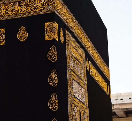 Découvrez la Kiswa de la Kaaba : Un symbole sacré d'unité et de dévotion dans l'islam. Le manteau sacré de l'islam.