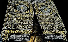 Plongez dans les secrets de la Kaaba : découvrez son rituel annuel, son art exquis et son importance spirituelle en islam. Tout sur la Kiswa