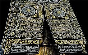 Plongez dans les secrets de la Kaaba : découvrez son rituel annuel, son art exquis et son importance spirituelle en islam. Tout sur la Kiswa