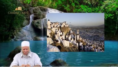 Découvrez notre formation Hajj 2017 : vidéos complètes pour maîtriser les rituels, la spiritualité et la logistique du pèlerinage.