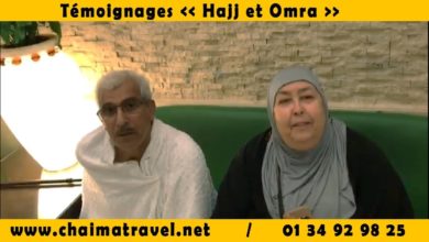 Explorez les témoignages sur l'Agence Chaima Travel pour Hajj et Omra : des récits de voyages spirituels transformateurs.