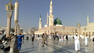 medine
