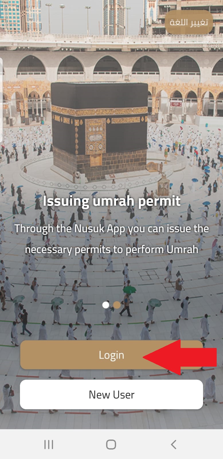 Nusuk (anciennement Eatmarna) Agence Hajj et Omra Hajj 2025, Omra ramadan 2025