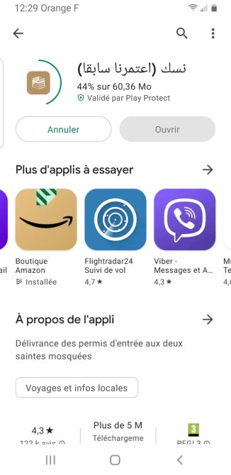 Capture d'écran de l'application Nusuk sur un smartphone, montrant l'écran de bienvenue en anglais et arabe.