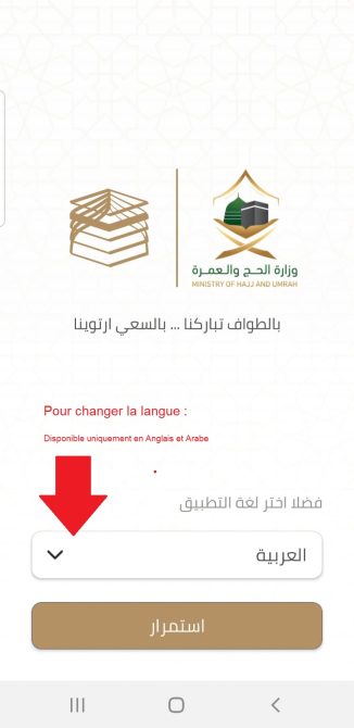 Illustration d'un utilisateur sélectionnant l'option 'New User' dans l'application Nusuk pour commencer son inscription.