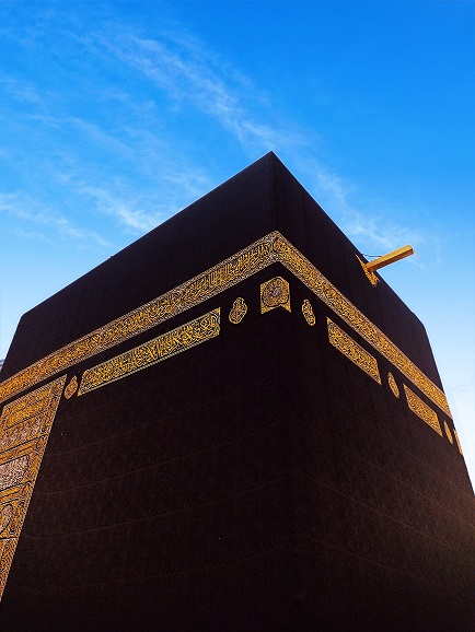 La Kaaba, Lieu Sacré de l'Islam