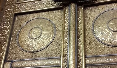 Découvrez l'histoire et la signification spirituelle de la Porte de la Kaaba, un lieu empreint de dévotion et de révérence dans l'islam.